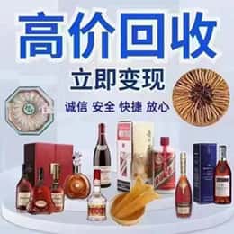 日喀则亚东购物卡回收站