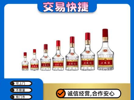 日喀则亚东名酒回收五粮液礼盒.jpg