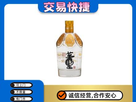 日喀则亚东回收董酒